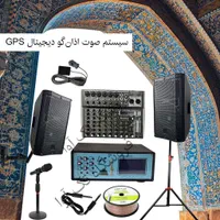 سیستم پیجینگ مدارس و اذان گو مسجد و نمازخانه|سیستم صوتی خانگی|تهران, فردوسی|دیوار