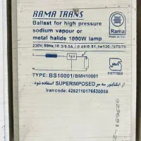 ترانس ۱۰۰۰ وات