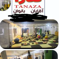 باشگاه رزمی دفاع شخصی و فیتنس تن آزا آراسته۸|خدمات آموزشی|خرمآباد, |دیوار