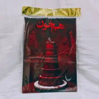 فروش و تعویض بازی رومیزی فکری پرونده