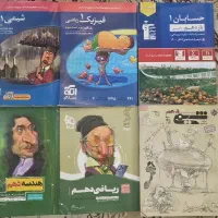 کتاب کمک درسی و تست