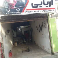 جلوبندی آریایی  آدرس سه راه اول جعفر آباد دست غیب6