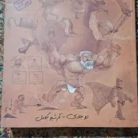 کتاب شیمی یازدهم