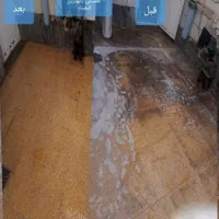 خدمات کفساب کفسابی بتن ساب ساب زن کف ساب سنگ ساب|خدمات نظافت|بندر گناوه, |دیوار