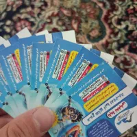 کارت تخفیف موج های آبی بروجرد