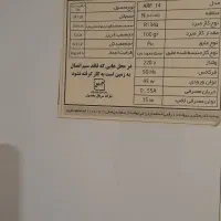 یخچال|یخچال و فریزر|قزوین, |دیوار