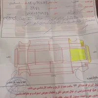 کویک RS    مدل ۱۴۰۳