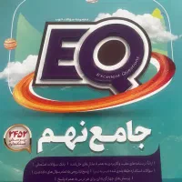 کتابهلی کمک درسی|کتاب و مجله آموزشی|تالش, هشتپر|دیوار