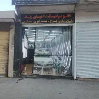 مغازه سند ۶دانگ