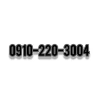 سیم کارت رند بیلبوردی