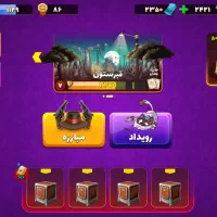 اکانت پسر خوانده|کنسول، بازی ویدئویی و آنلاین|تهران, امام زاده عبدالله|دیوار