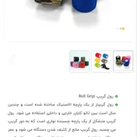 *لوازم تتو*|آرایشی، بهداشتی، درمانی|نجف‌آباد, نجف‌آباد|دیوار
