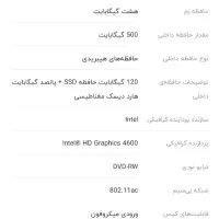 کامپیوتر DDR 3|رایانه رومیزی|آبادان, |دیوار