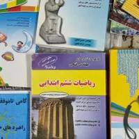 تیزهوشان ششم دبستان هوش کمپلکس ،cpu،Et،مرشد، رشادت|لوازم التحریر|اصفهان, پروین|دیوار