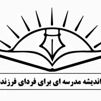 جذب مربی زبان و ثبت نام پیش دبستان|استخدام آموزشی|قم, قلعه کامکار|دیوار