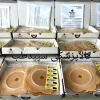 کیسه کلستومی|پزشکی|سنندج, |دیوار