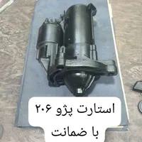 همکار باطریساز|استخدام صنعتی، فنی، مهندسی|تهران, شهرک رضویه|دیوار