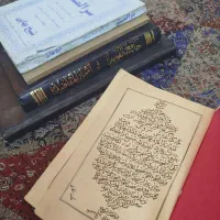 کتاب دعا ، اصل|کتاب و مجله تاریخی|مشهد, منزل آباد|دیوار