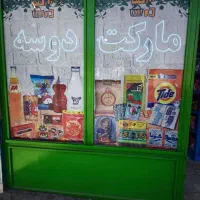 استخدام