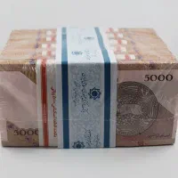 باکس پانصدی (5500تومن)