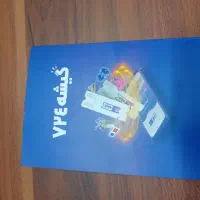 کارت خرید اینترنتی