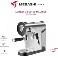 اسپرسوساز مباشی مدل ME-ECM 2032