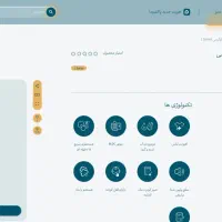 لباسشویی L9S 9 KG پاکشوما|ماشین لباسشویی و خشک‌کن لباس|قم, انسجام|دیوار