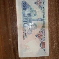 اسکناس قدیمی|کلکسیون سکه، تمبر، اسکناس|تبریز, |دیوار