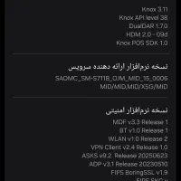 موبایل s23 fe|موبایل|اهواز, شهرک دانشگاه|دیوار
