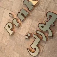 تابلو چلنیوم|تابلو، نقاشی، عکس|شاهین‌شهر, شهرک میلاد|دیوار