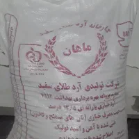 سلام