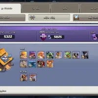 اکانت کلش|کنسول، بازی ویدئویی و آنلاین|ری, ظهیرآباد|دیوار