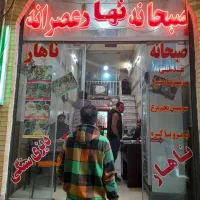 مغازه-در-بازار-علافها