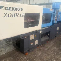 دستگاه تزریق پلاستیک