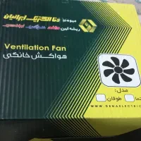 هواکش خانگی ۱۰|پنکه و تصفیه‌کنندهٔ هوا|اسلام‌شهر, شهرک انبیا|دیوار