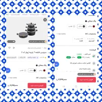 قابلمه|ظروف پختوپز|کرمانشاه, |دیوار