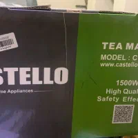 چای ساز کاستلو|سماور، چای‌ساز، قهوه‌ساز|تهران, ایرانشهر|دیوار