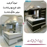 نصب برچسب کابینت