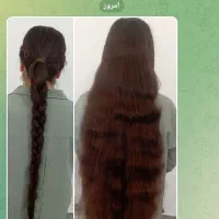 خریدارمو