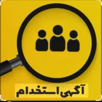 استخدام نیروی ساده  فقط خانم فقط از سهند