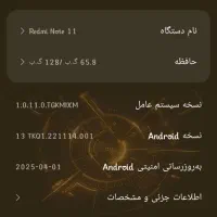 گوشی شیایومی فروشی|موبایل|مشهد, شهرآرا|دیوار