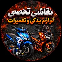نقاش حرفه ای موتورموتورساز و تعمیرکار موتورسیکلت