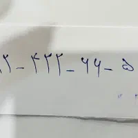 سیم کارت با شماره رند