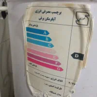 آبگرمکن برقی