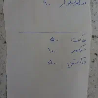 ست بسیارزیبا|لباس|قم, پردیسان|دیوار