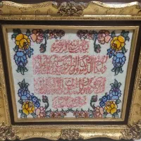 تابلوی فرش ون یکات در حد نو