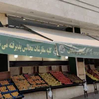 سایه بان|فروشگاه و مغازه|تهران, شمس‌آباد|دیوار