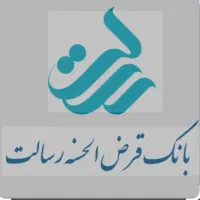 امتیاز وام رسالت