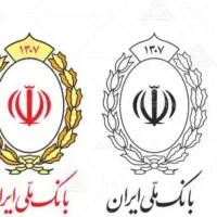 ضامن با چک دیجیتال نیازمندیم