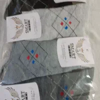 همشون تو زیر قیمت بازار